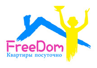 FreeDom, квартирное бюро